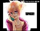 【歌ってみた】SPICE!【葵獅】