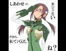 歓喜のうた