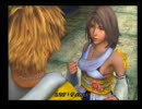 FINAL FANTASY 10【土佐弁】実況プレイpart.13