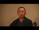 落語「化物使い」桂小文治