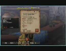 【MHF】気まぐれと暇つぶしの果てに。（5クエ目）