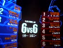 【RC_6vs6】戦場の絆_ジオン緑将マカ98【ザク改機動4シュツ】