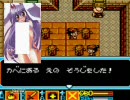 [メタモード]コスプレ冒険記ゆっくり第１話「隊長の趣味」