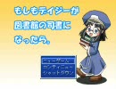 【VIPRPG】 もしもデイジーが図書館の司書になったら。
