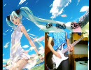 【琳】ワールドイズマイン 【apolxcore】
