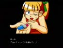 しょうつの送るロックマン10実況プレイPrat9