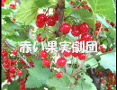 【実況】青鬼を赤い果実にしてやるぜ！【青鬼5.2】ぱーと②