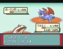 ポケモン サファイア 直熊縛り part20-2