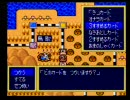 【実況】ヤツらが　３人で桃鉄すると完全に誰得 part4