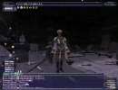 【FF11】ウリエルブレード試し撃ち【ヒャッホイ】