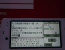 docomo F-04B で12キー入力(画面のみ)