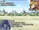【三国志Ⅸ】　ルーミアの国取りグルメ旅　86話