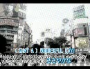 【ニコカラ】　初音ミク Wonderful Days off Vocal 【H_264】