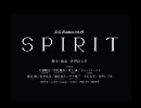 S×Sプロデュース vol.4 「SPIRIT」 DVD 予告編