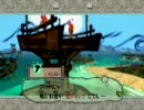 だ… 大神実況プレイ30