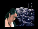 猫屋敷で晦～つきこもり～を朗読実況してみたかったpart16