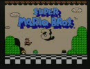 マリオ３を鬼畜縛り実況プレイ