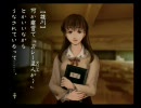 九龍妖魔學園紀を一攫千金実況　第四話(2)