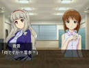 【アイマス】スーパーヒーロー大戦 第06話 【時駆P】