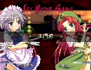 【東方紅舞闘】 001 咲夜vs美鈴 正門前 【ver1.02】