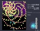 東方神魔宴 PHに挑戦する(3/5)