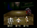 ミスティックアークをサクサクっと(笑)実況プレイ　part33