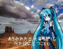【改録・初音ミクappend-dark】 Feel My Heart 【Every Little Thing】