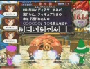 QMA7ワルターの実況旅日記4ページ目「○○○杯の開催」