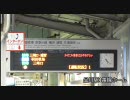 2010/03/28 人身事故の影響による京急遅延【前面展望】