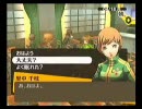 PSPよりメガネの方が安かっ​た　 Part.5-1