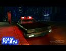 【GTA4】PoliceCARMODカタログ【後(ELS)編】