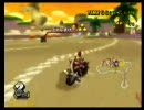 マリオカートWii　大規模生主杯予選Cブロック