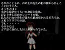 【包丁さんのうわさ】うp主と従兄弟がホラゲーやってみた【実況】part2