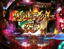 CRサクラ大戦2テスト動画