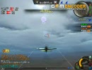 占領戦！