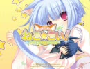 ねこ☆こい！ ～猫神さまとネコミミのたたり～OPムービー