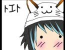 [UTAU] Toeto - レイヴ (NEW UTAU) 