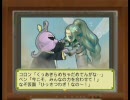 わくマ！ ～ニユの牧場経営記～