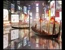 俺的べすとそんぐ 神曲【その7】