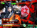 【三国志大戦3】　桜花＠求心　その34　【vs求心】