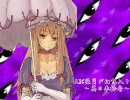 PMC隊員が幻想入り　～其の参拾壱～