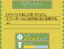 【ネタバレ】コロぱた 解答【おつかい０３１】
