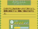 【ネタバレ】コロぱた 解答【おつかい０３２】