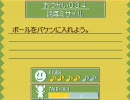 【ネタバレ】コロぱた 解答【おつかい０３４】