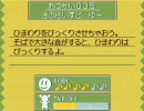 【ネタバレ】コロぱた 解答【おつかい０３５】
