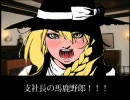 【A列車で行こう９】　ニコニコ鉄道霧雨支社　幻想郷開発記　第５話