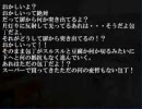 【包丁さんのうわさ】うp主と従兄弟がホラゲーやってみた【実況】part3