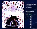 【弾幕風】また弾幕作ってみたよ【東方２次】