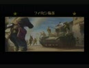 「メダル・オブ・オナー　ライジングサン」　プレイ動画　パート3