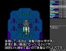 四面楚歌３をプレイしてみた　ステージ64